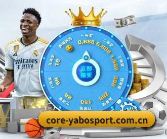 core-yabosport.com.cn APP