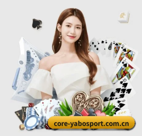 core-yabosport.com.cn APP 界面